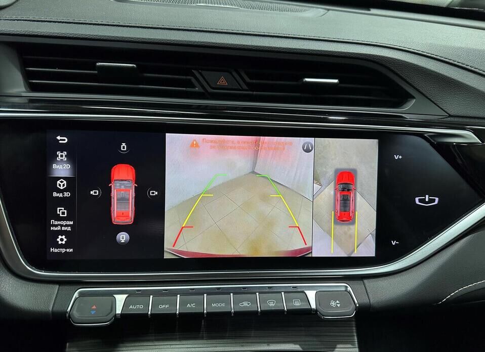 Geely Atlas Pro 1.5 AMT (177 л.с.) 4WD