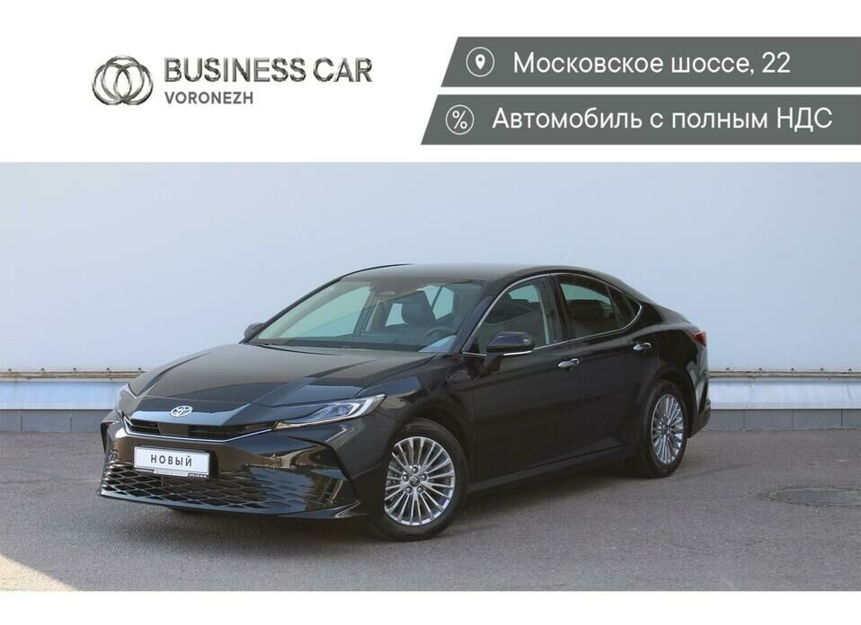 Toyota Camry 2.0 CVT (173 л.с.)