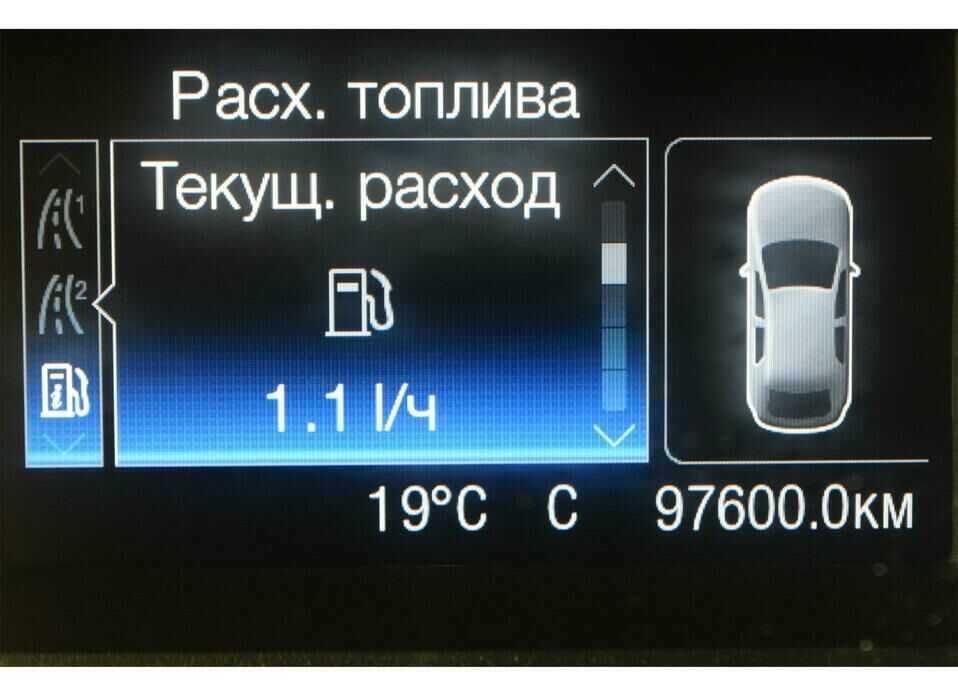 Ford Mondeo 2.5 AT (149 л.с.)