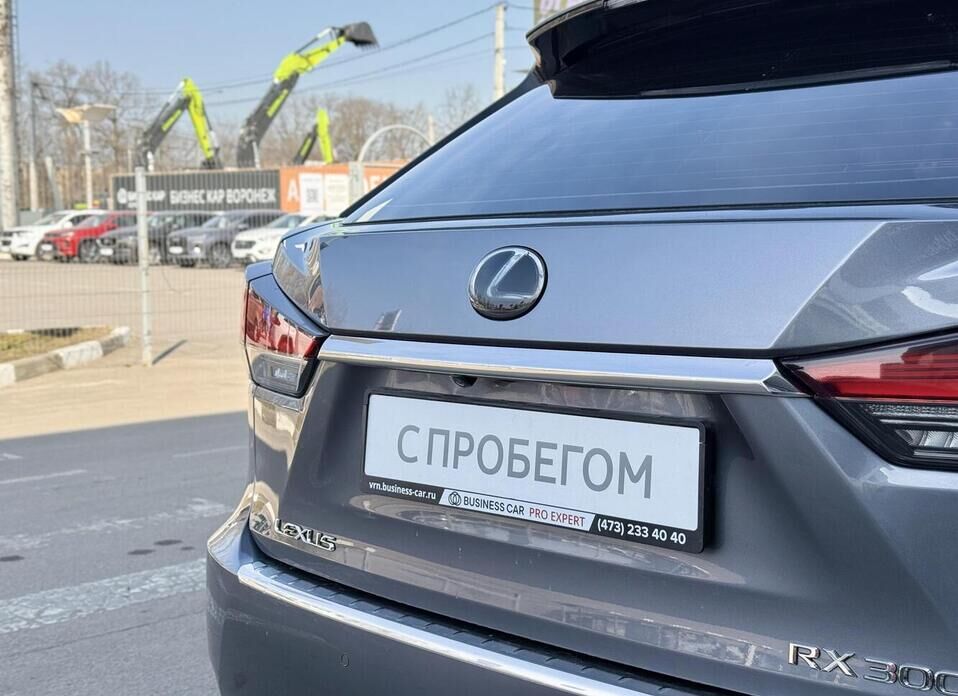 Lexus RX, IV Рестайлинг 300 2.0 AT (238 л.с.) 4WD