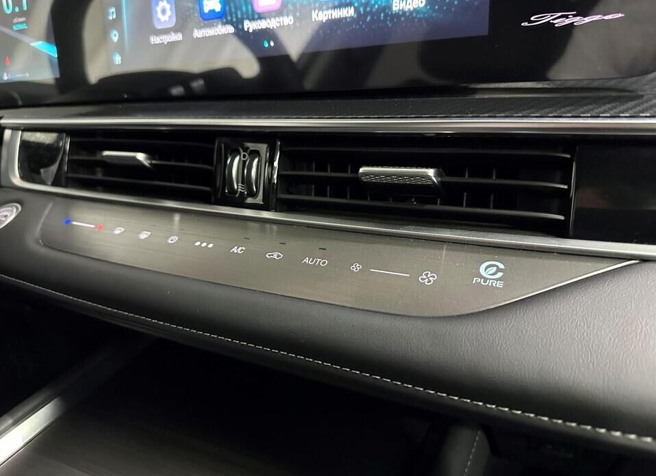 Chery Tiggo 7 Pro Max, I Рестайлинг 1.6 AMT (150 л.с.)