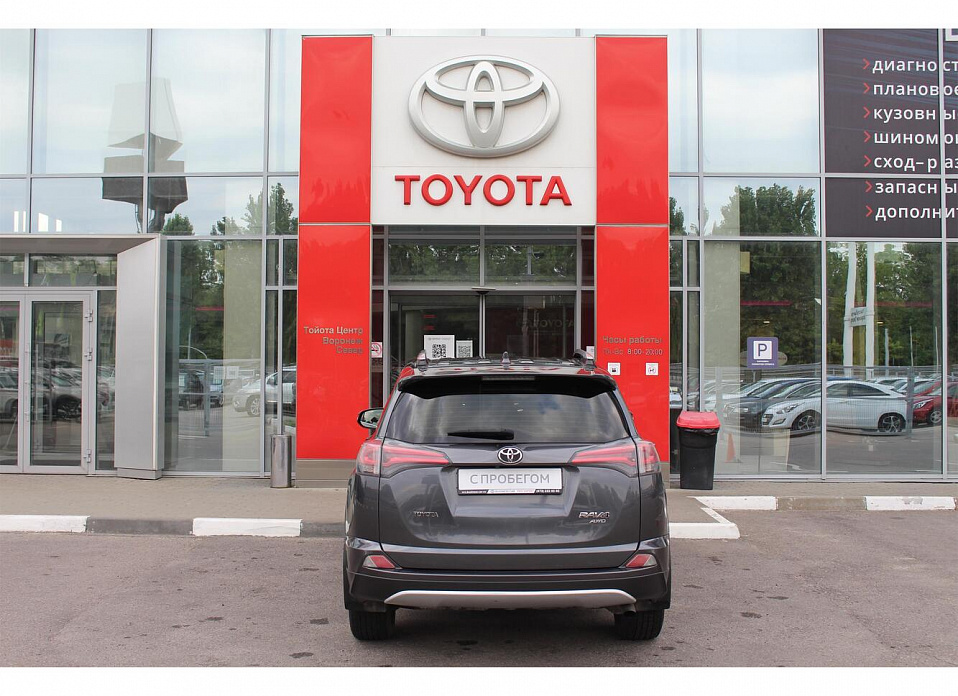 Toyota RAV4, IV (CA40) Рестайлинг 2.0 CVT (146 л.с.) 4WD
