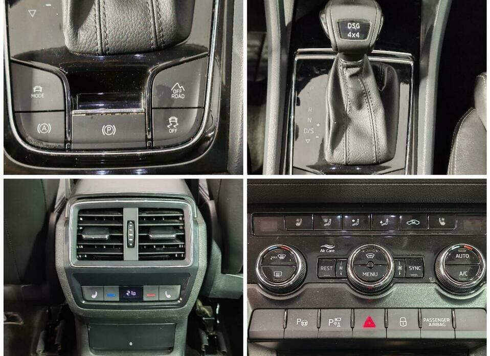 Skoda Kodiaq 2.0 AMT (180 л.с.) 4WD