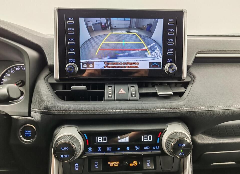 Toyota RAV4 2.0 CVT (149 л.с.) 4WD