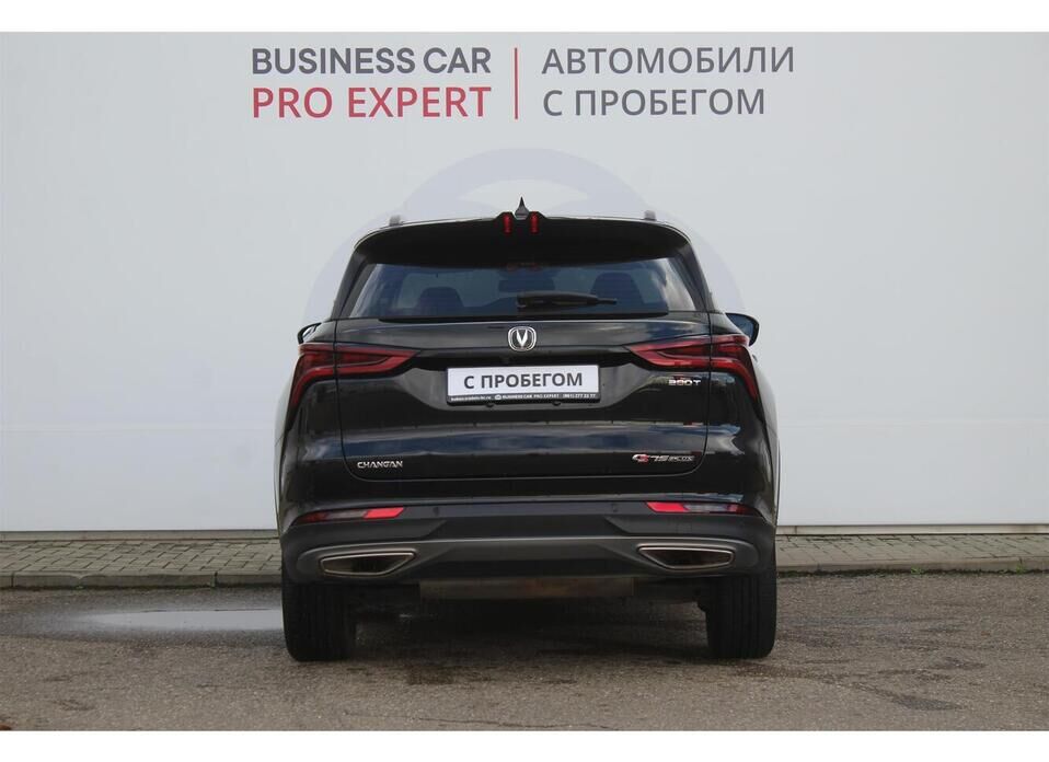 Changan CS75, I Рестайлинг 1.5 AMT (178 л.с.)
