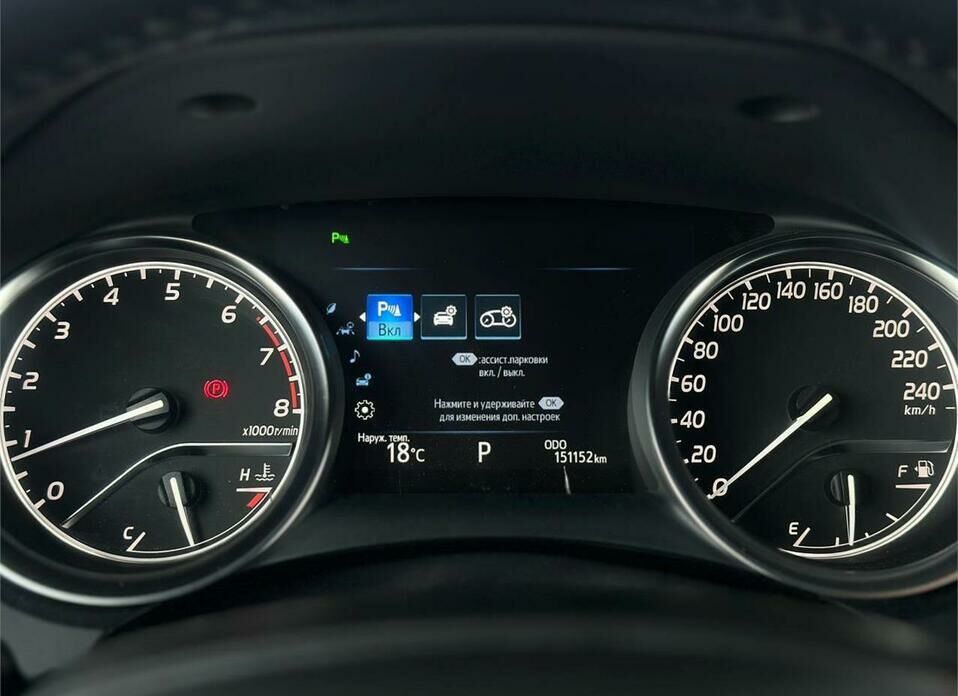 Toyota Camry 2.5 AT (181 л.с.)