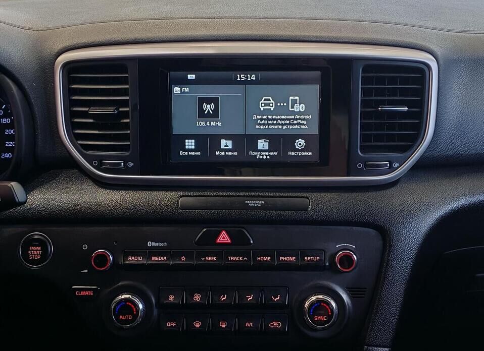 Kia Sportage, IV Рестайлинг 2.0 AT (150 л.с.)