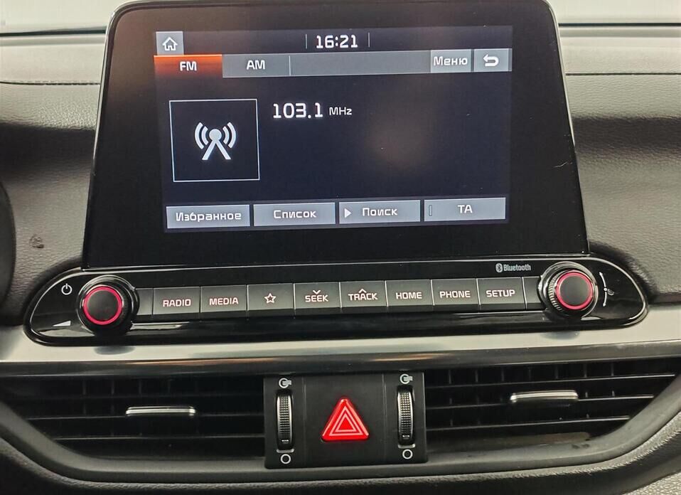 Kia Cerato, IV 2.0 AT (150 л.с.)