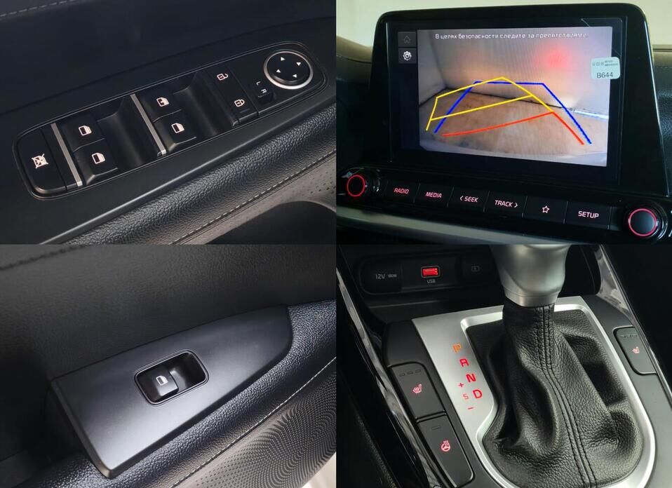Kia Cerato, IV Рестайлинг 2.0 AT (150 л.с.)