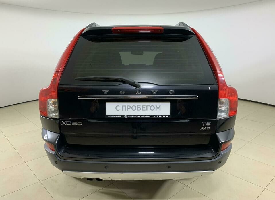 Volvo XC90 2.5 AT (210 л.с.) 4WD