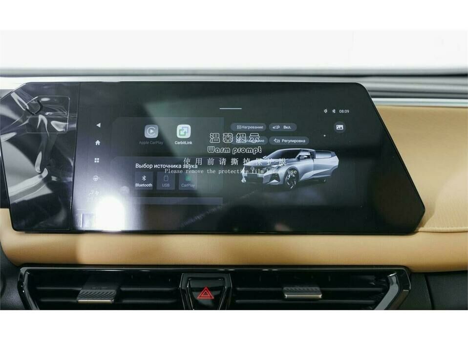 GAC GS3 1.5 AMT (170 л.с.)