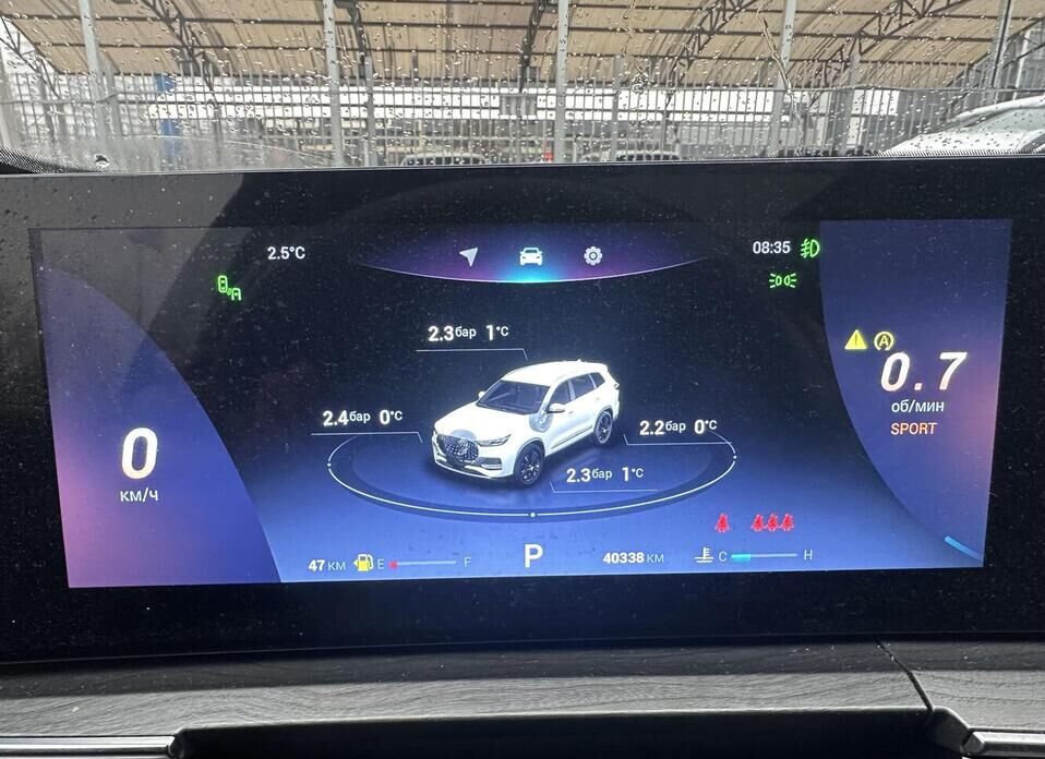 Chery Tiggo 8 Pro Max, I Рестайлинг 2.0 AMT (197 л.с.) 4WD