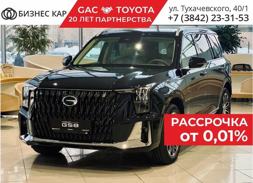 GAC GS8, II Dragon 2.0 AT (231 л.с.) 4WD