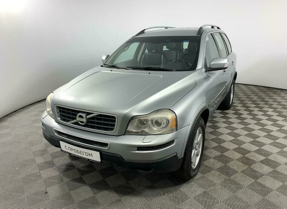 Volvo XC90 2.5 AT (210 л.с.) 4WD