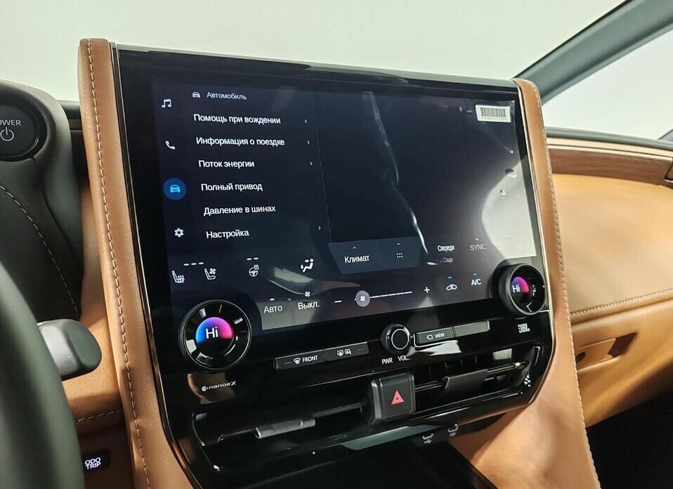 Toyota Alphard, IV 2.5hyb CVT (190 л.с.) 4WD