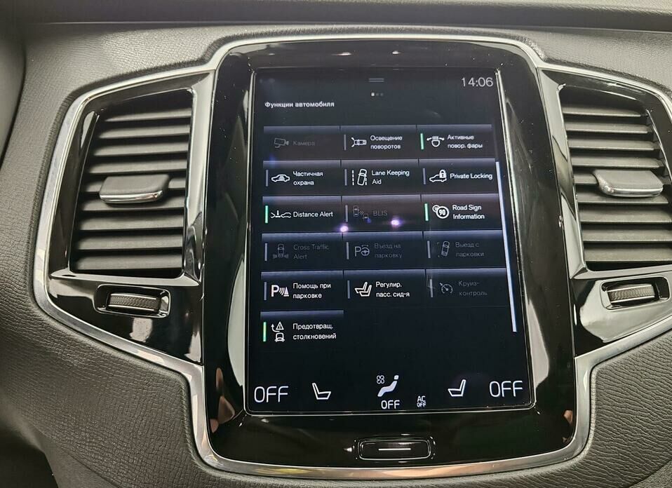 Volvo XC90 2.0d AT (235 л.с.) 4WD