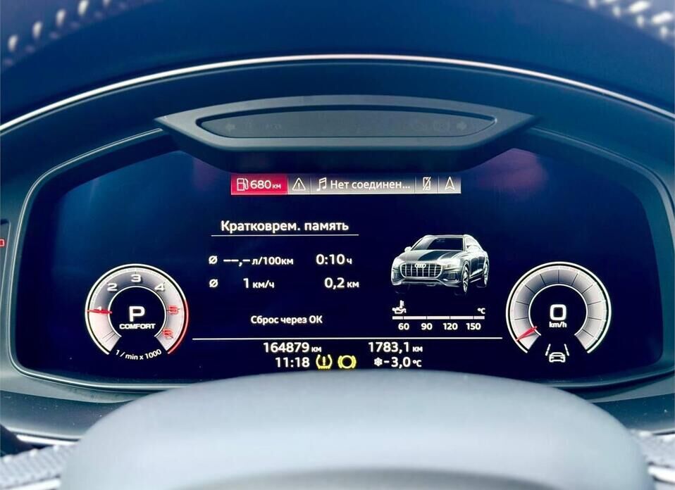 Audi Q8, I 50 TDI 3.0d AT (286 л.с.) 4WD