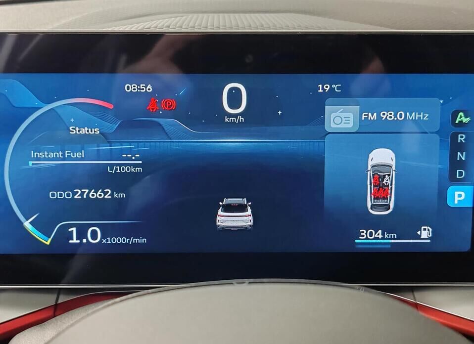 Geely Coolray, I Рестайлинг 1.5 AMT (147 л.с.)