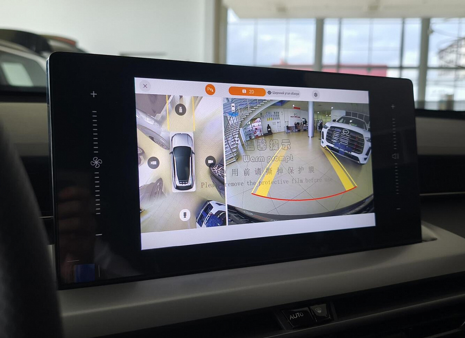 GAC GS4 2.0 AT (231 л.с.) 4WD