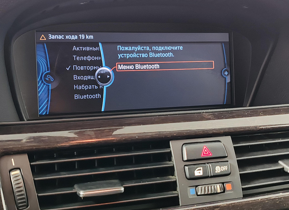 BMW 3 серии, V (E90/E91/E92/E93) Рестайлинг 320i 2.0 AT (156 л.с.)