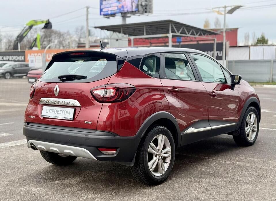 Renault Kaptur, I 2.0 AT (143 л.с.) 4WD