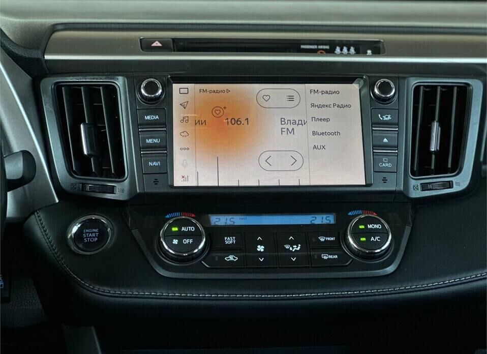 Toyota RAV4, IV (XA40) Рестайлинг 2.0 CVT (146 л.с.) 4WD