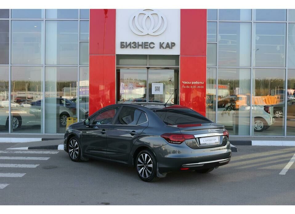 Citroen C4 1.6 AT (150 л.с.)