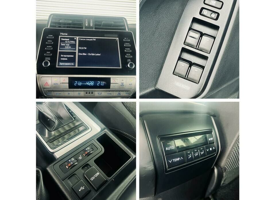 Toyota Land Cruiser 4.5d AT (249 л.с.) 4WD