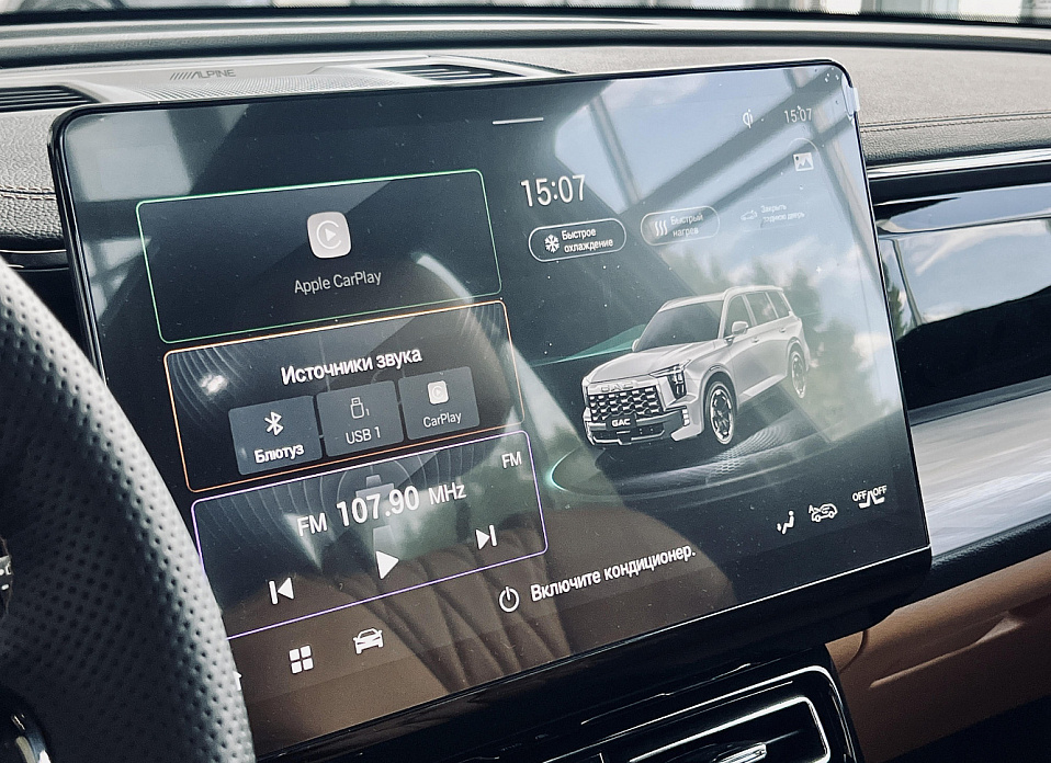 GAC GS8, II Dragon 2.0 AT (231 л.с.) 4WD