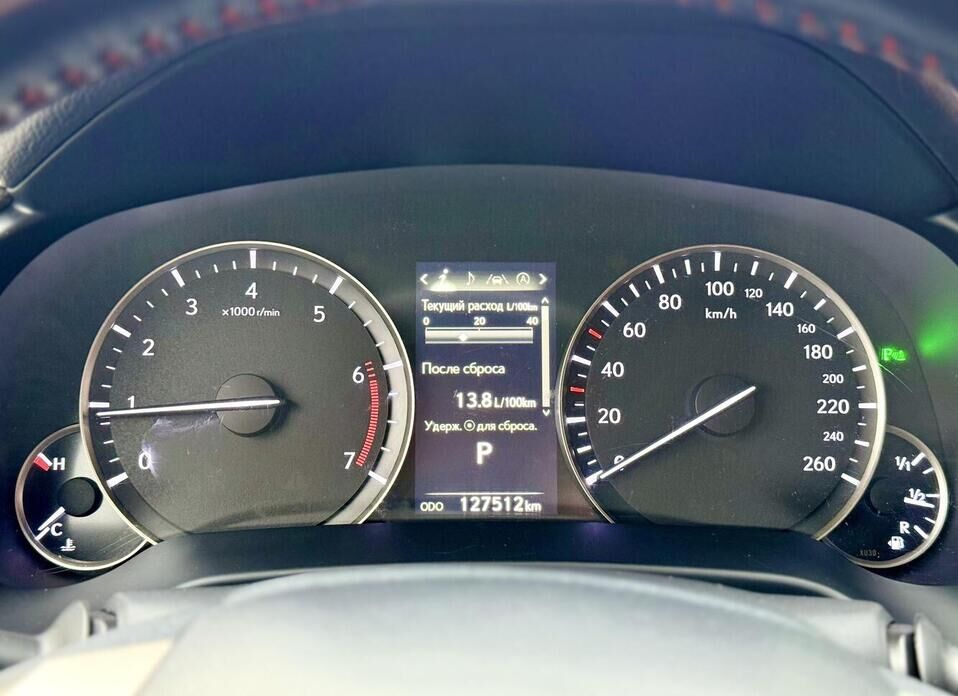 Lexus RX, IV 200t 2.0 AT (238 л.с.)