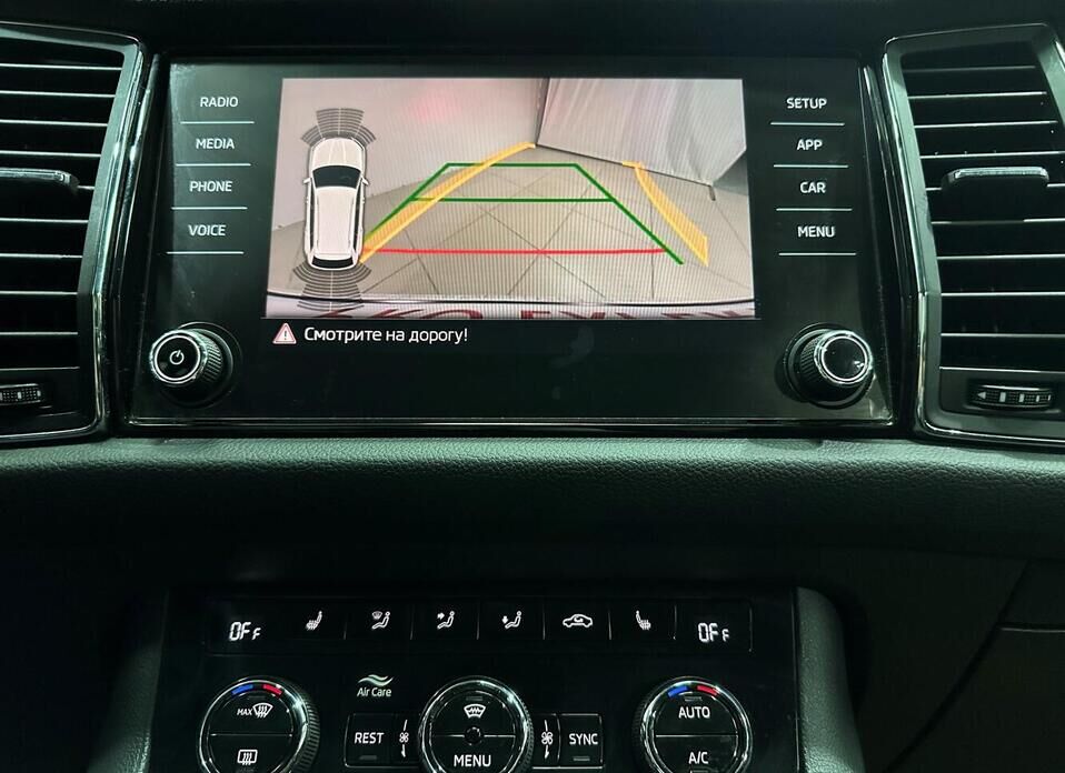 Skoda Kodiaq 2.0d AMT (150 л.с.) 4WD