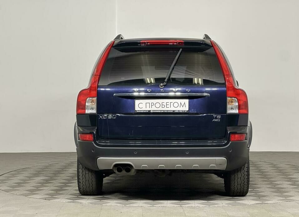 Volvo XC90 2.5 AT (210 л.с.) 4WD