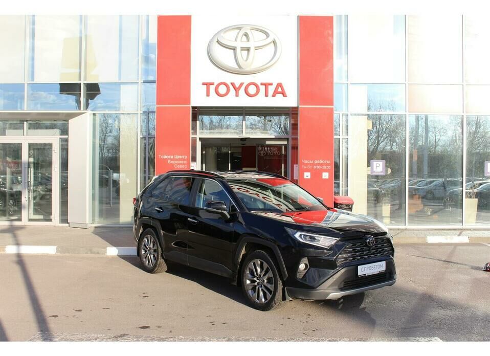 Toyota RAV4 2.5 AT (199 л.с.) 4WD