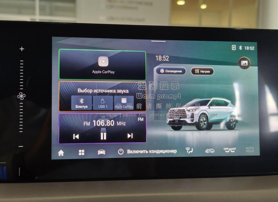 GAC GS4 1.5 AMT (170 л.с.)