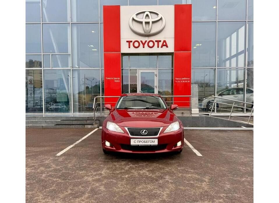 Lexus IS, II Рестайлинг 250 2.5 AT (208 л.с.)