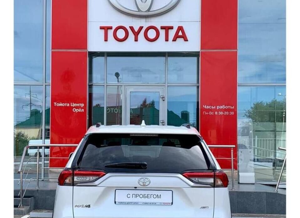 Toyota RAV4 2.0 CVT (149 л.с.) 4WD