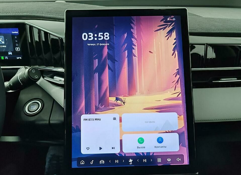 Geely Atlas 2.0 AMT (200 л.с.)