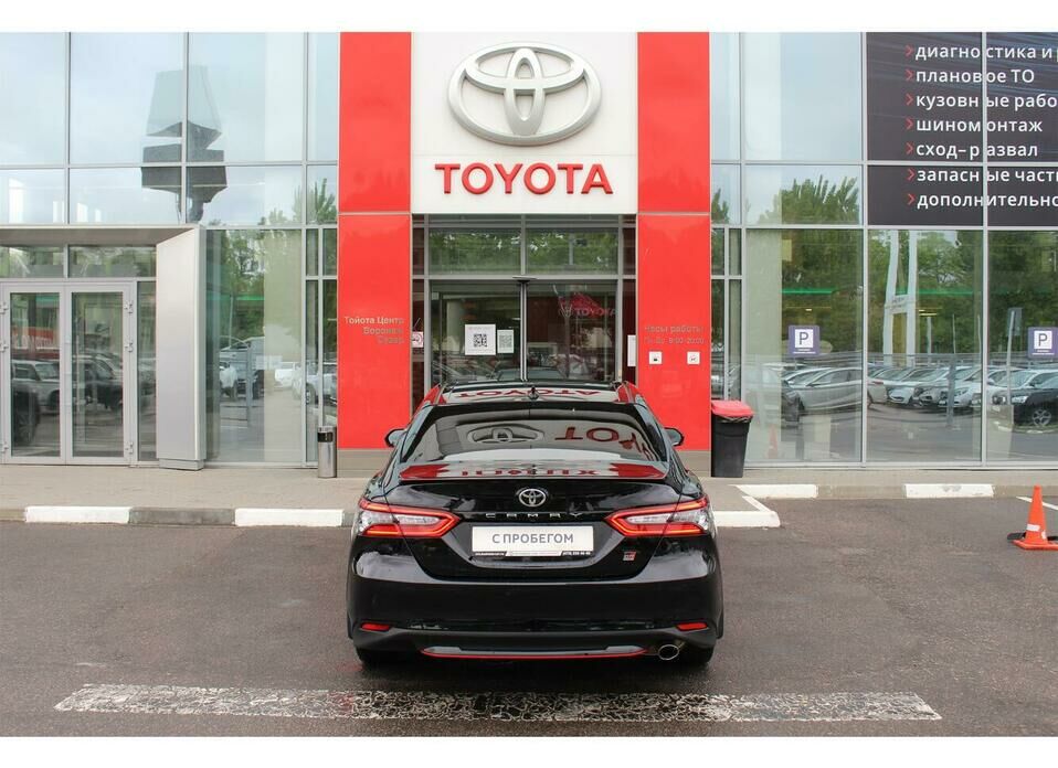 Toyota Camry 2.5 AT (200 л.с.)
