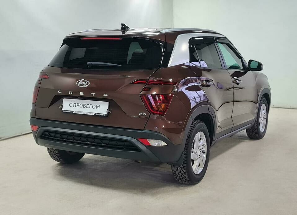 Hyundai Creta 2.0 AT (150 л.с.)