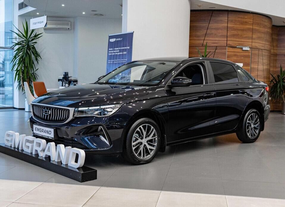 Geely Emgrand 1.5 AT (122 л.с.)