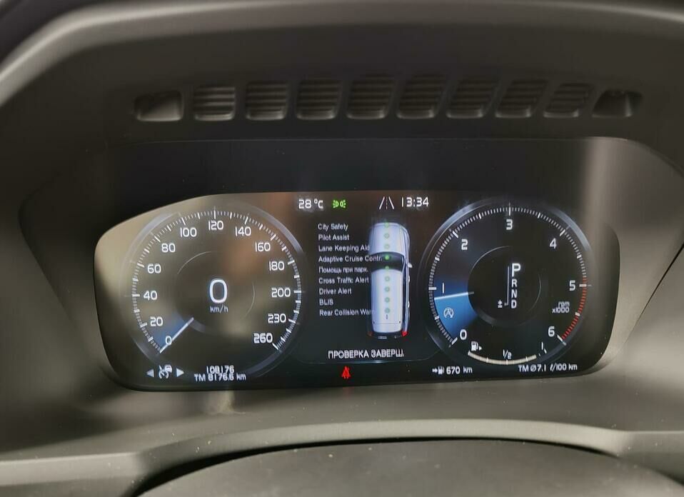 Volvo XC90 2.0d AT (235 л.с.) 4WD