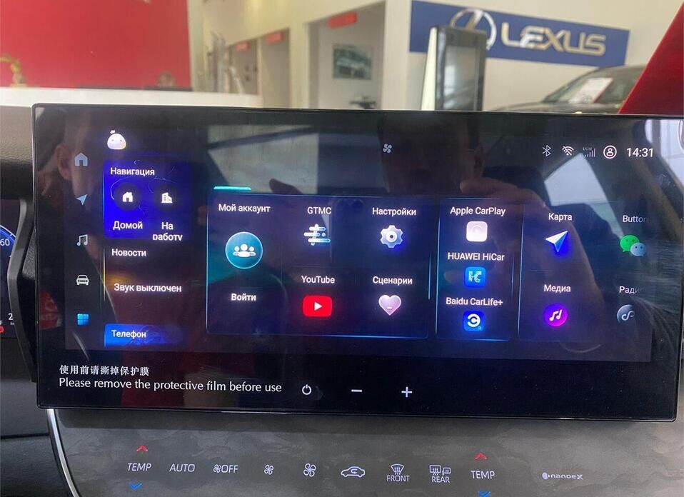 Toyota Camry, IX (XV80) China Market 2.0 CVT (173 л.с.)