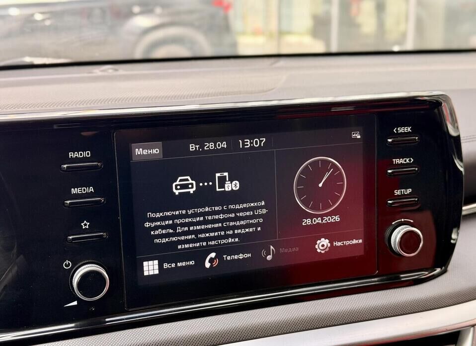 Kia K5, III 2.0 AT (150 л.с.)