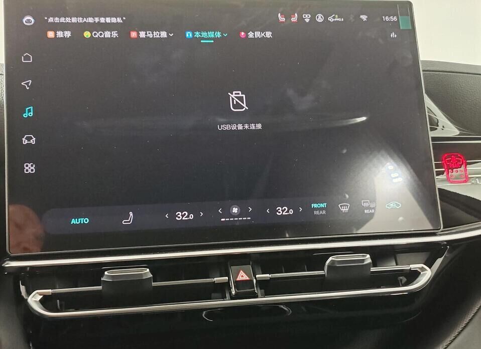 Toyota Highlander, IV (XU70) 2.0 AT (248 л.с.) 4WD