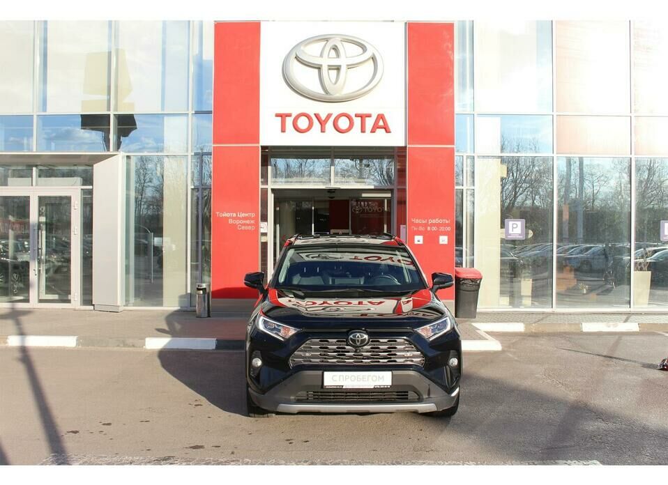 Toyota RAV4 2.5 AT (199 л.с.) 4WD