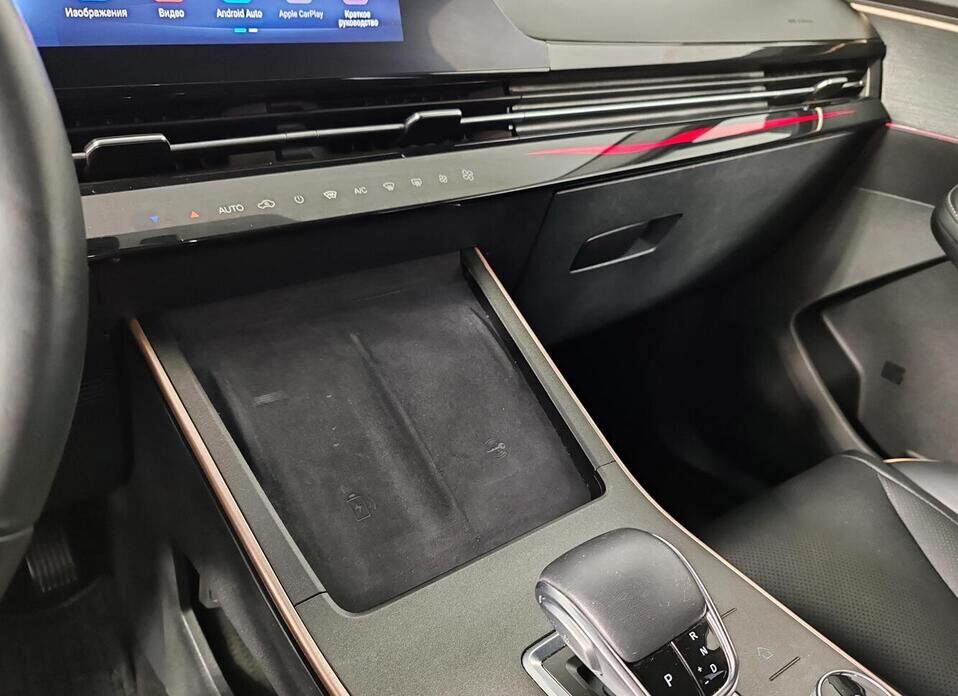 Omoda C5 1.5 CVT (147 л.с.)
