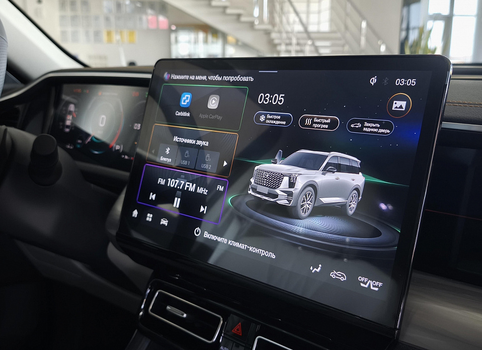 GAC GS8, II 2.0 AT (231 л.с.) 4WD