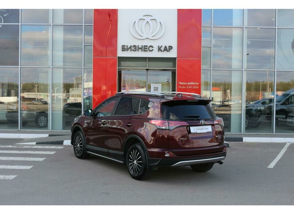 Toyota RAV4 2.0 CVT (146 л.с.) 4WD