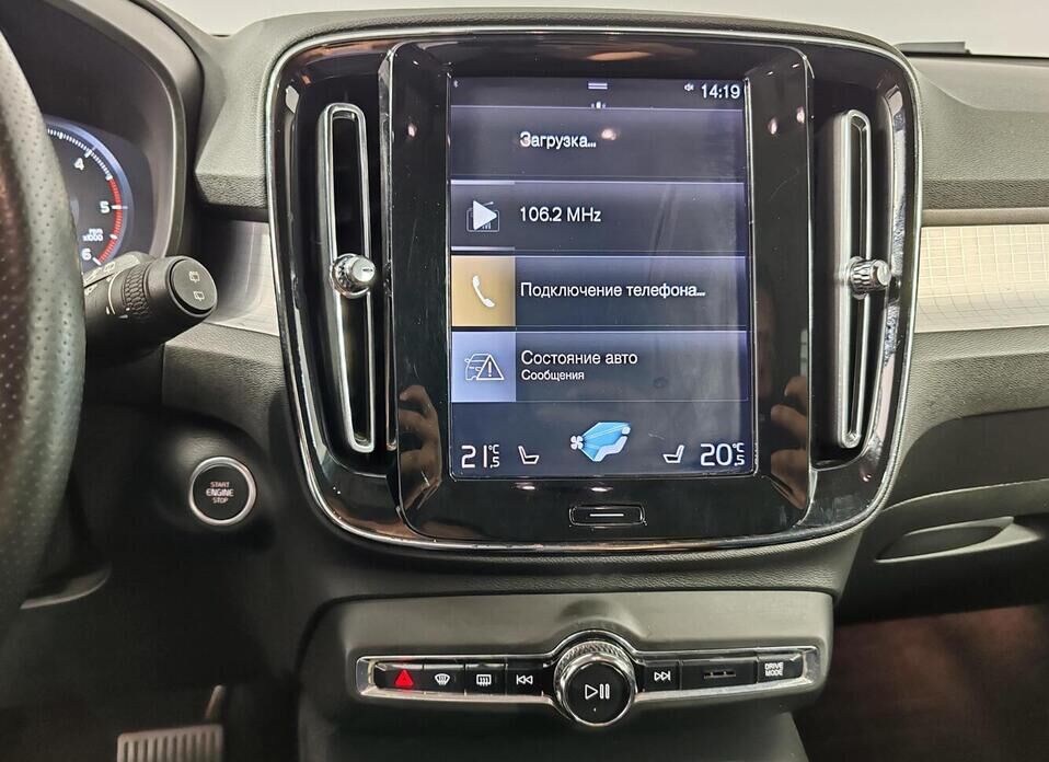 Volvo XC40 2.0 AT (190 л.с.) 4WD
