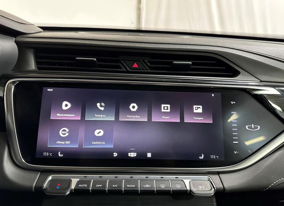 Geely Atlas Pro 1.5 AT (150 л.с.)